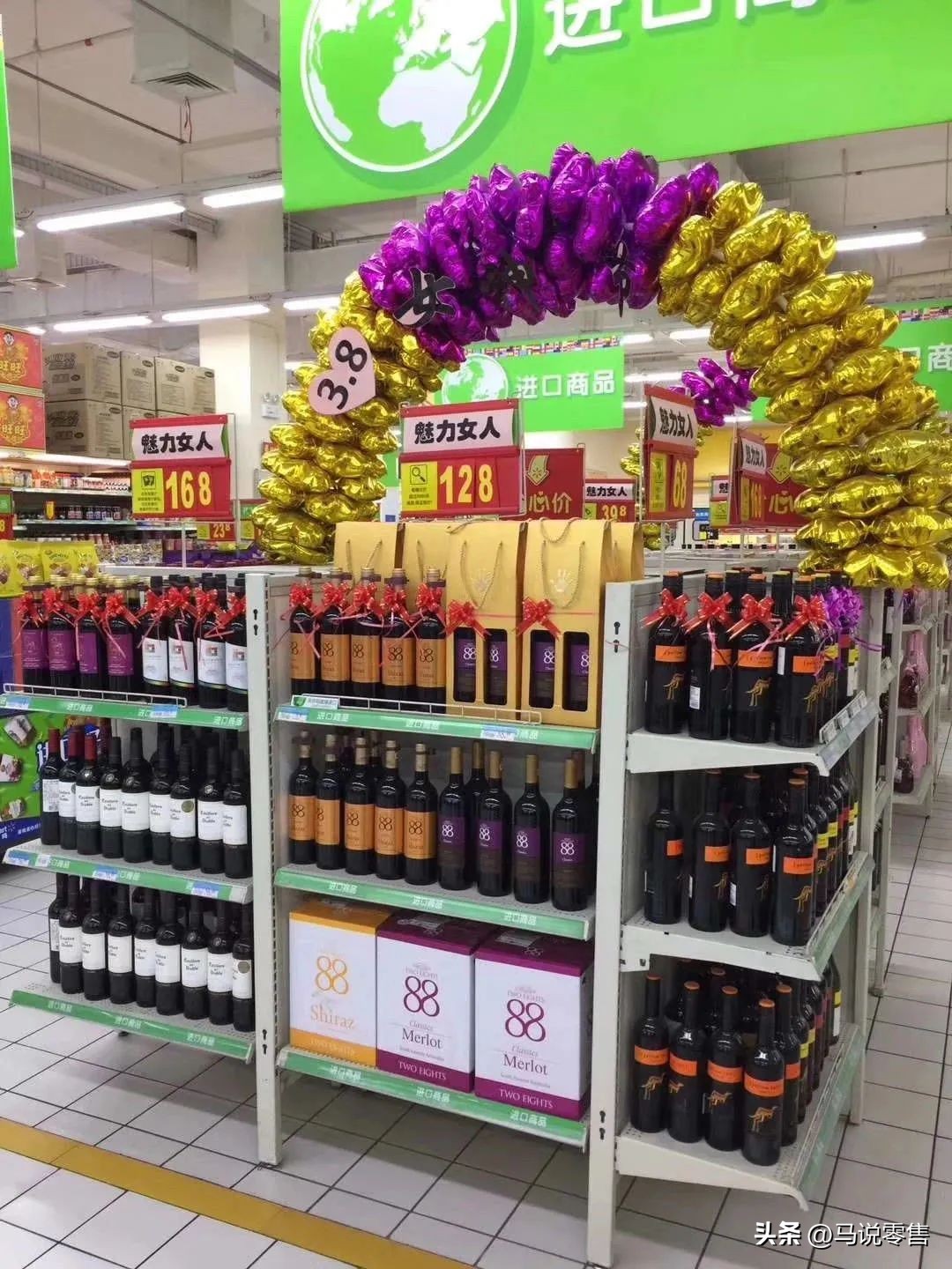 超市女神节活动新颖的点子,超市女神节活动主题