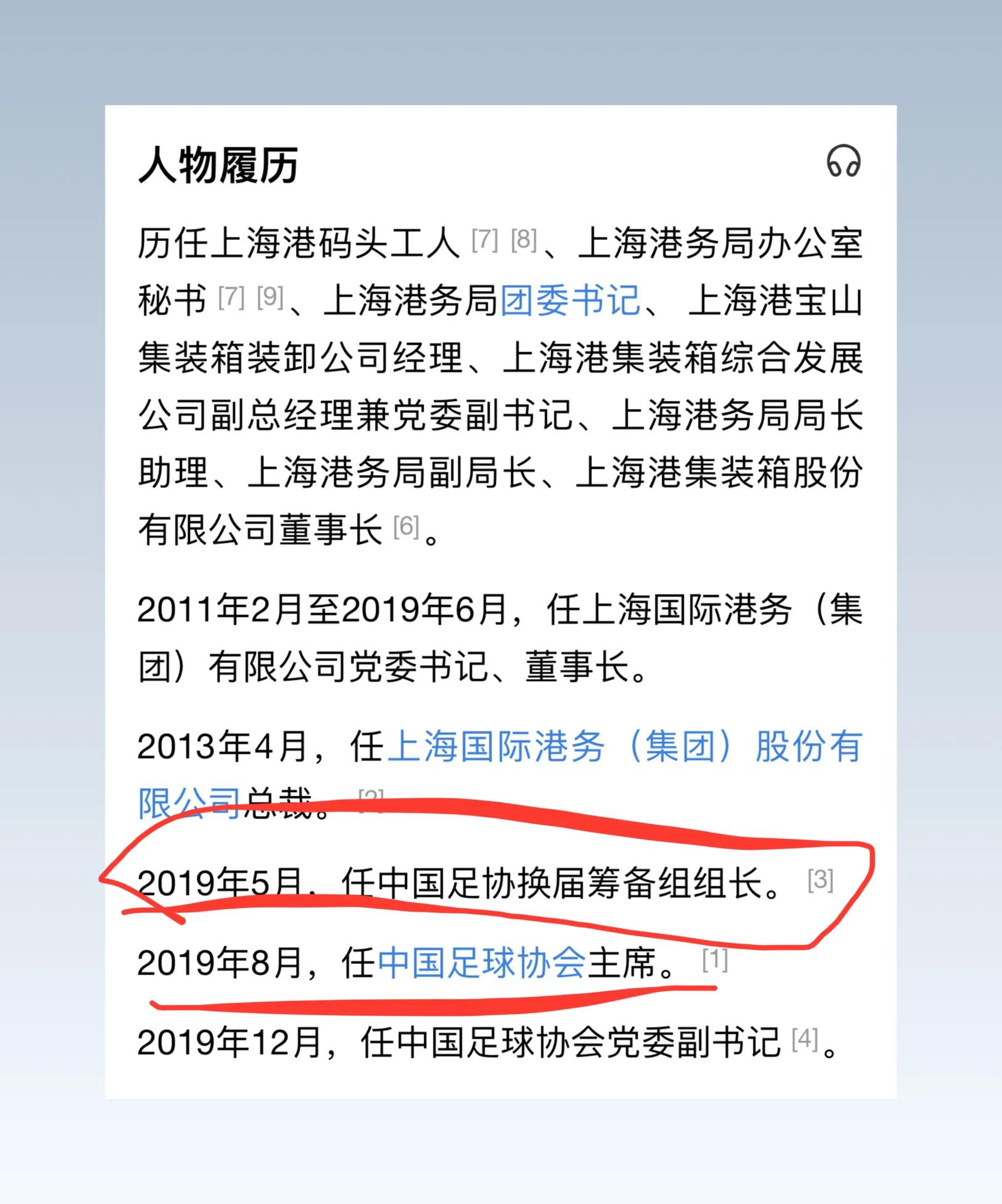 谍影重重之上海滩,谍影重重之潜伏