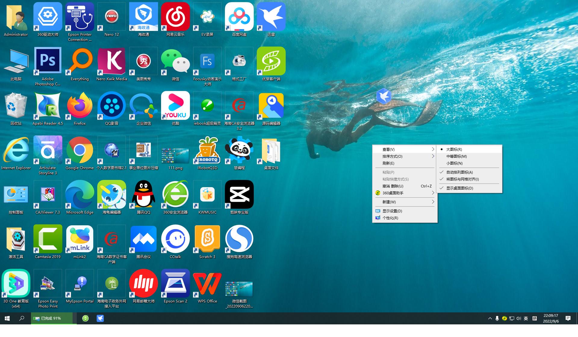win10桌面图标怎么弄出来,win10电脑桌面图标消失了怎么恢复
