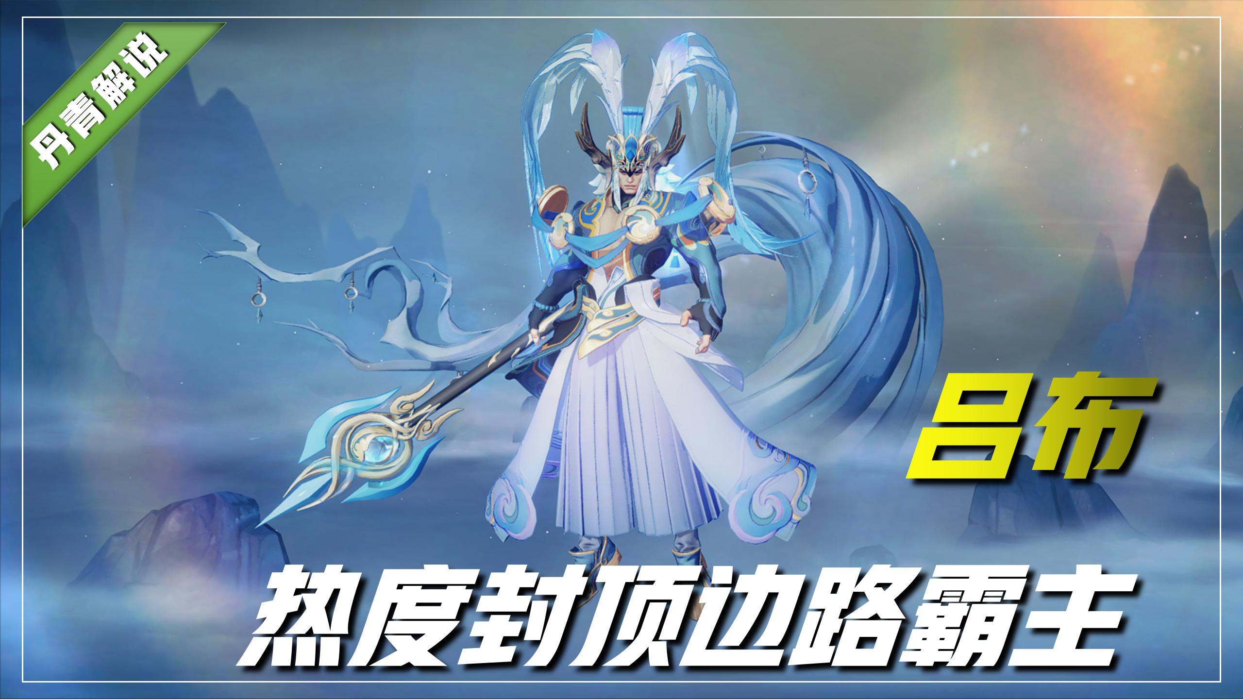 王者荣耀娜可露露和上官婉儿谁厉害,王者荣耀新赛季娜可露露刷双野