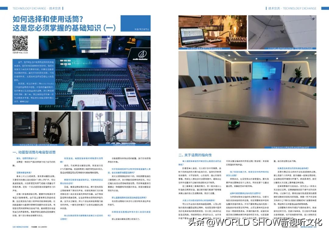 粤知一二,粤知一二的意思