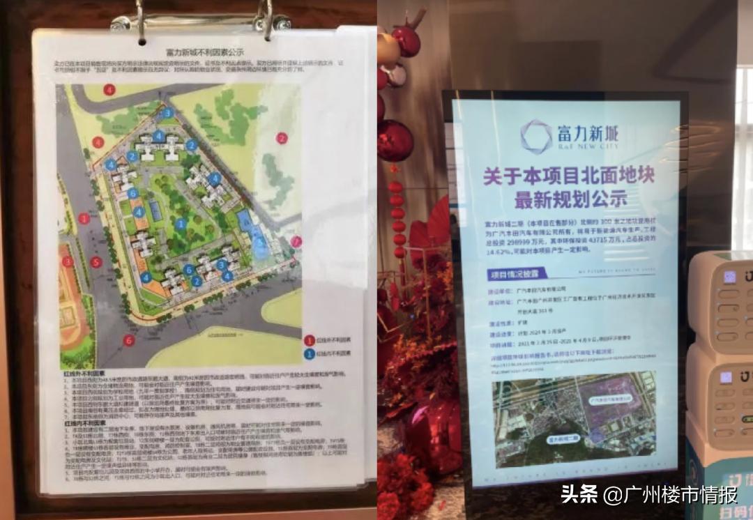 造车工厂,造车厂离居民小区不足50米