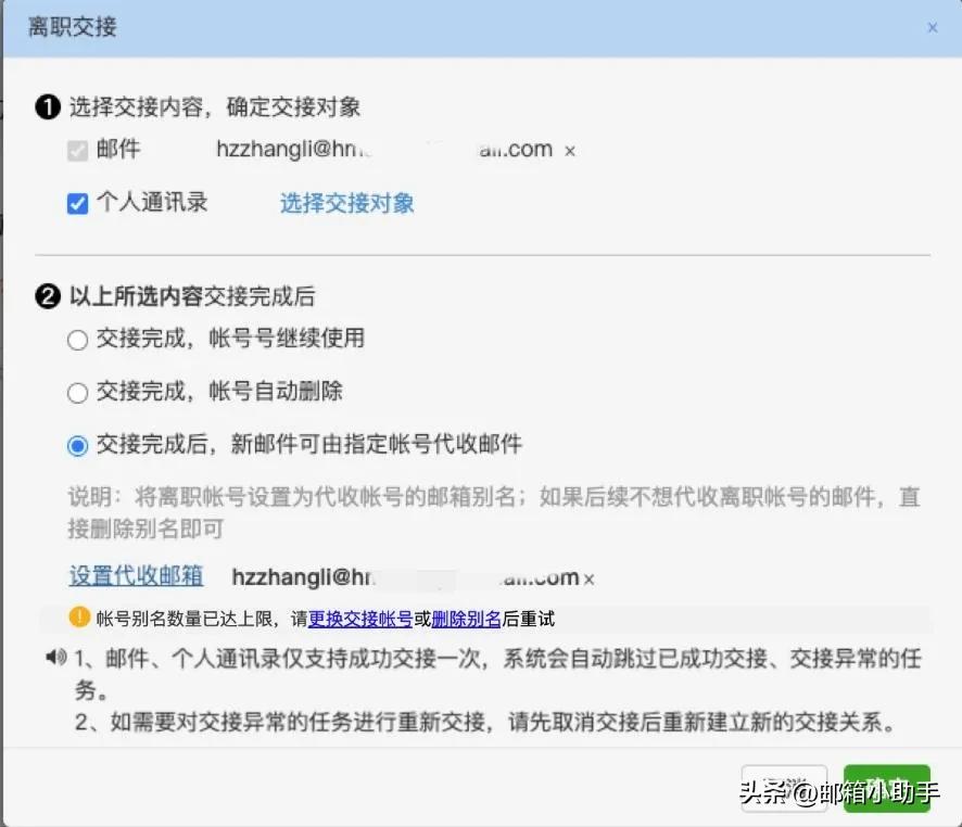 回顾2022年度：网易邮箱更新那些事