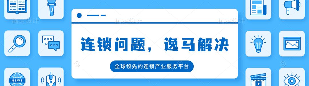 三部曲教你如何快速成功招商,如何正确的快速招商