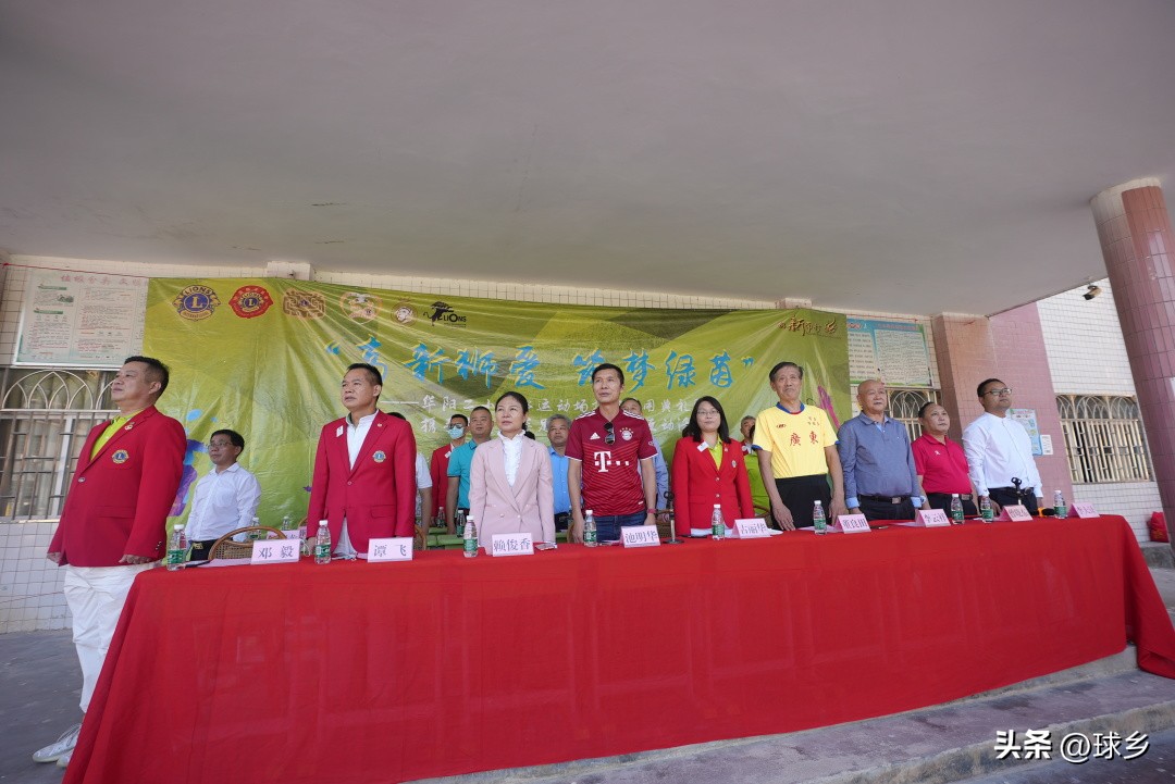 五华足球场捐款,梅州五华足球场捐款