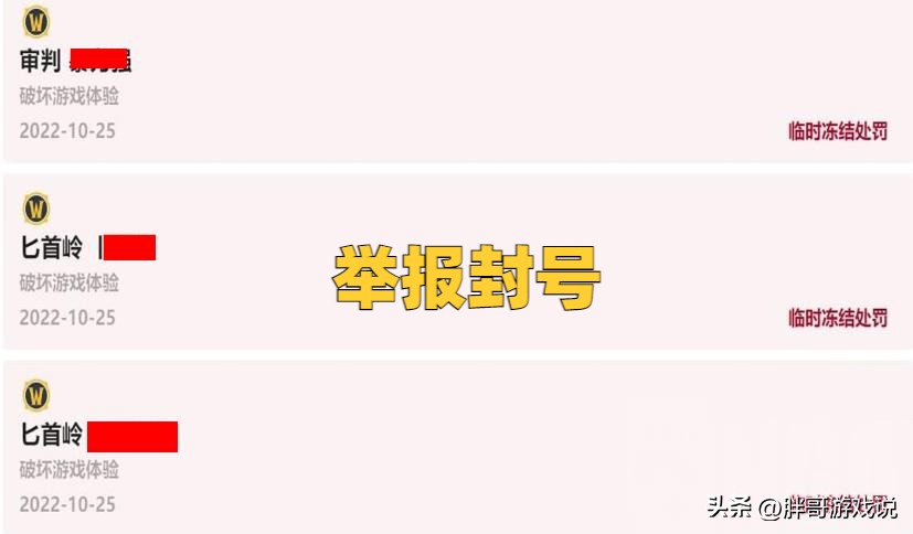 魔兽搬砖工作室封号严重,魔兽世界亚服wlk战场挂机封号吗