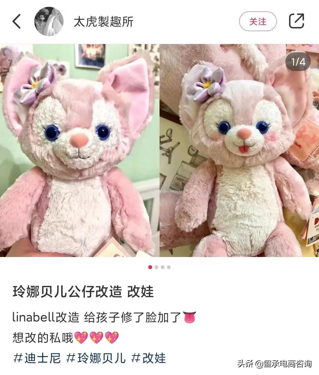 上海迪士尼玲娜贝儿玩偶价格,上海迪士尼玲娜贝儿玩偶限量吗