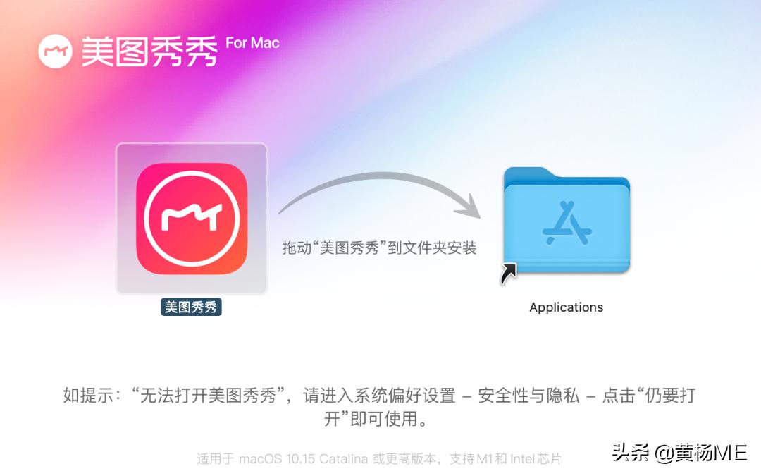 mac美图秀秀怎么手动抠图,美图秀秀mac怎么修图