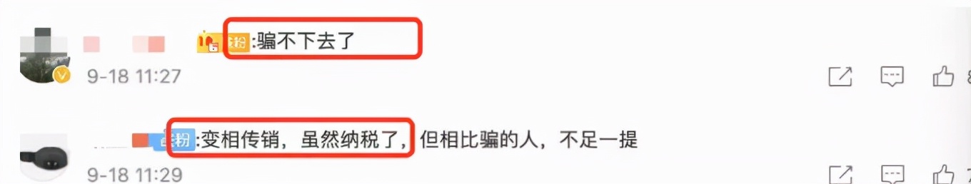 7亿巨额资产被冻结,6000多万资产被冻结