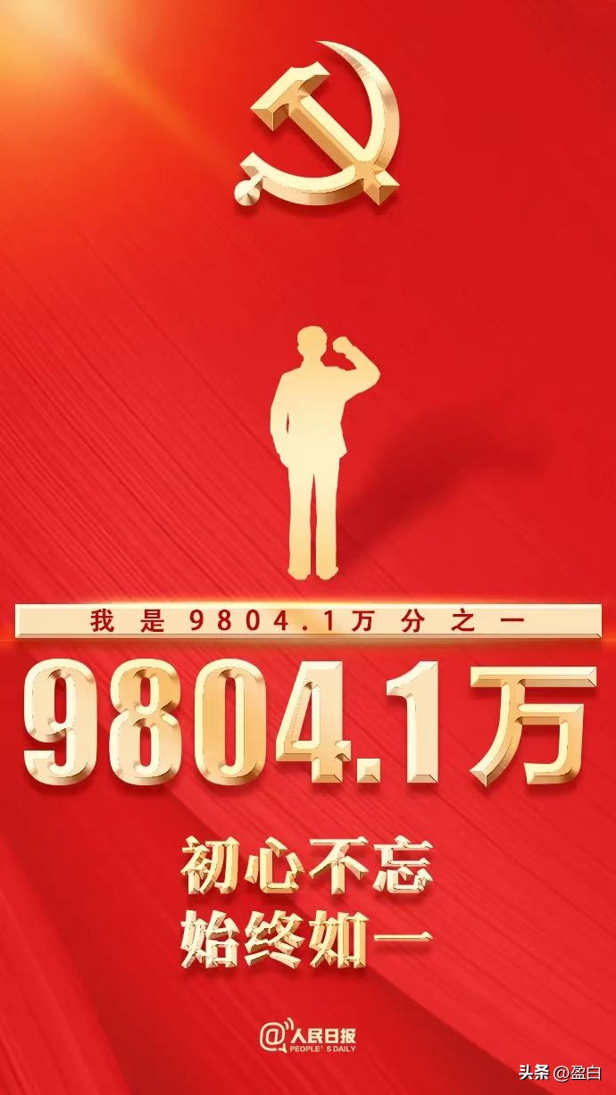 为什么七一作为建党节,七一为什么定为建党节