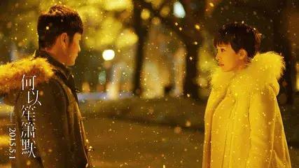 何以笙箫默影评,何以笙箫默获评年度最失望电影