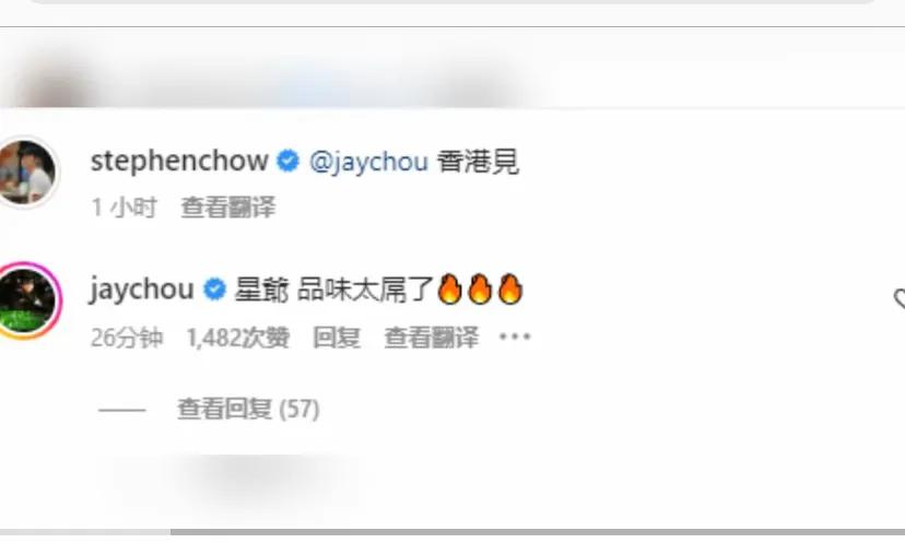 周杰伦jennie梦幻联动,梦幻联动周杰伦