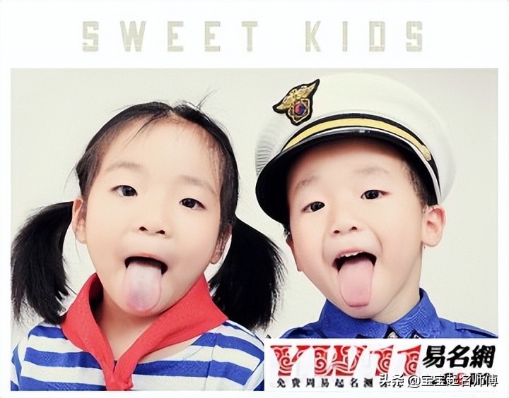 好听的龙凤胎兄妹名字,好听的龙凤胎名字大全霸气