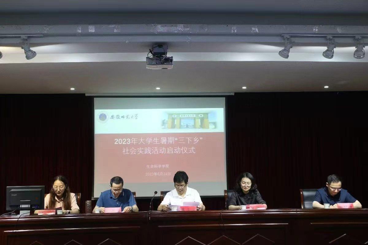 站在新时代教育振兴的新起点上,为提高基础教育的质量打好基础