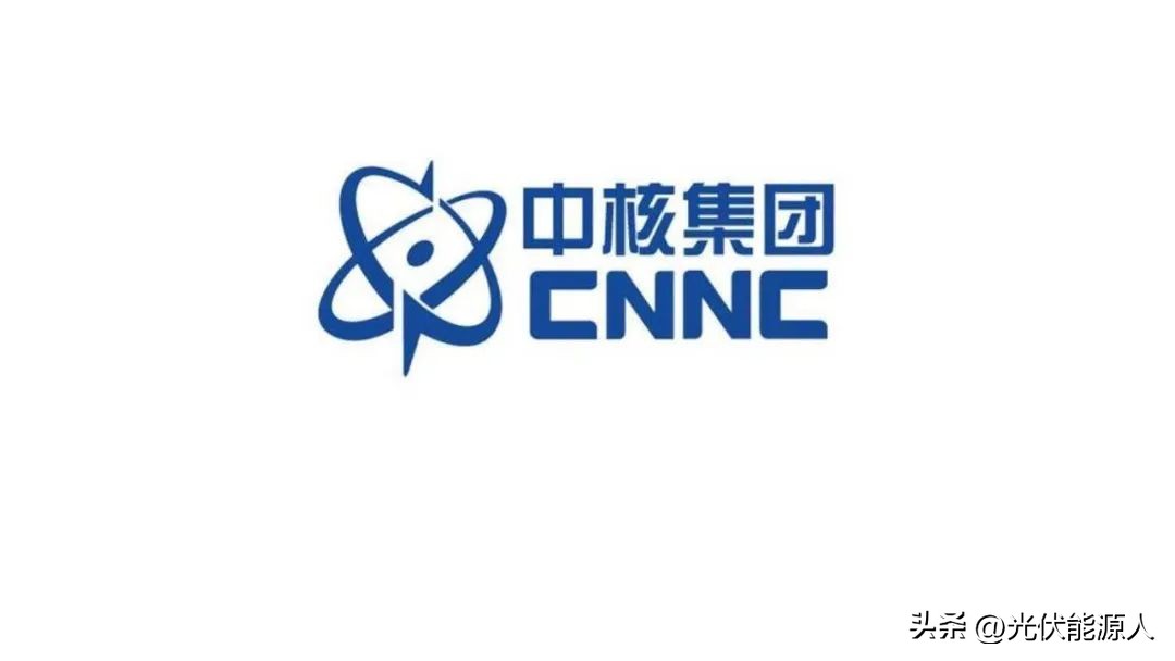 中核汇能甘肃公司招聘,中核汇能内蒙古分公司招聘