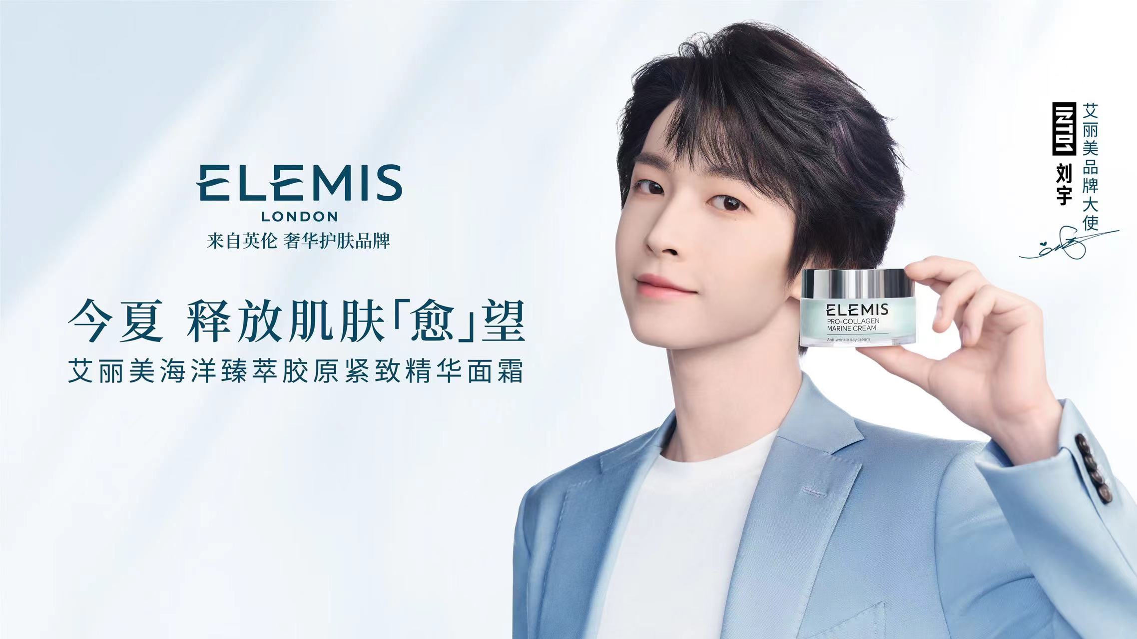 欧舒丹集团,欧舒丹集团有限公司