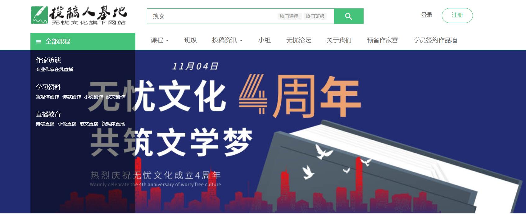 盘点12个靠谱的网络兼职副业平台,一个月赚3000的兼职平台