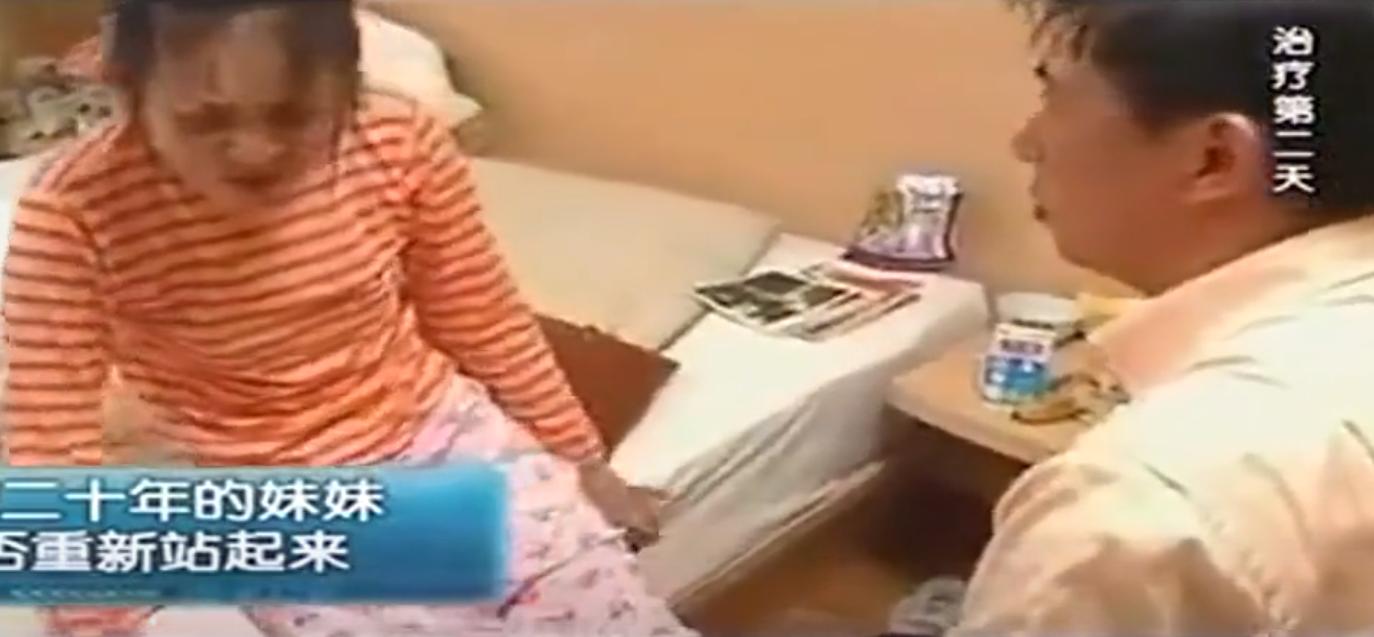 河北女子装瘫痪卧床20年视频,河北女子瘫痪在床20年