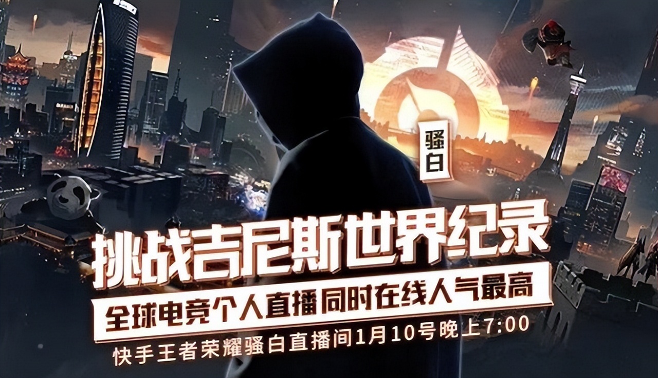 为啥骚白签约费比大仙贵,骚白说签约费真的有2亿吗