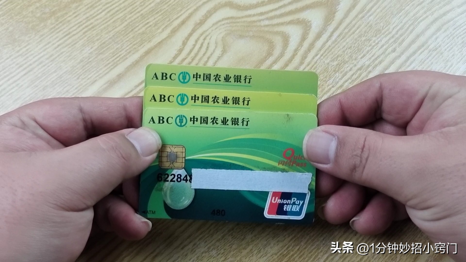 没钱的银行卡是销户还是留着,没钱的银行卡是销户好还是留着好