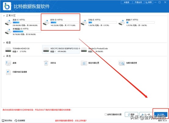 用360强力粉碎的东西还能恢复吗,用360强力删除和粉碎一样吗