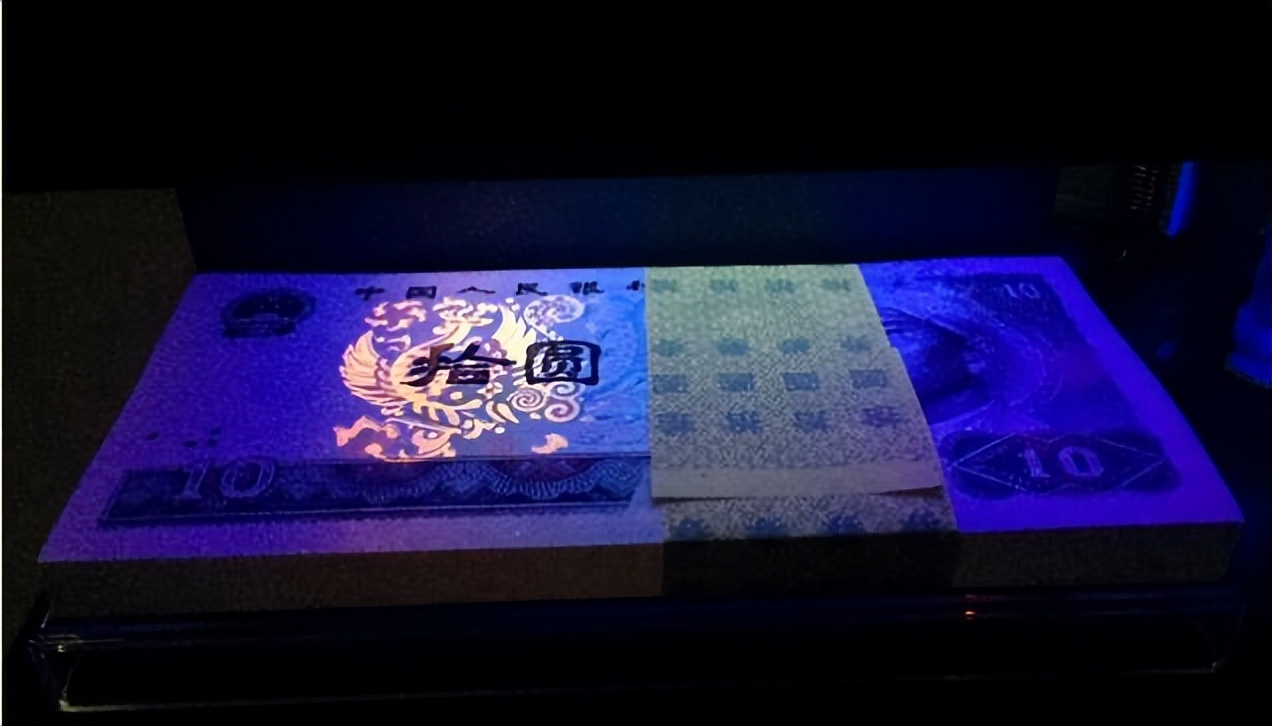 第一版10元纸币图片及价格,10元纸币收藏价格表20万