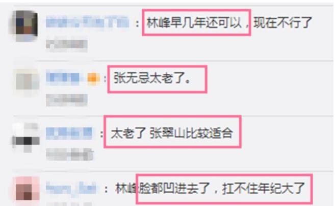 难以超越的13个经典角色,新旧对比15位毁经典的辣眼睛角色