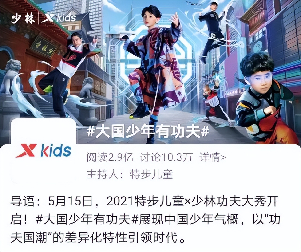 童装品牌发展趋势,童装市场崛起运动品牌开启新战局