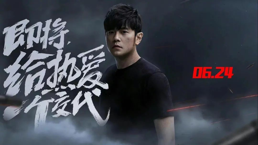 周杰伦要出新专辑！封面设计长这样？