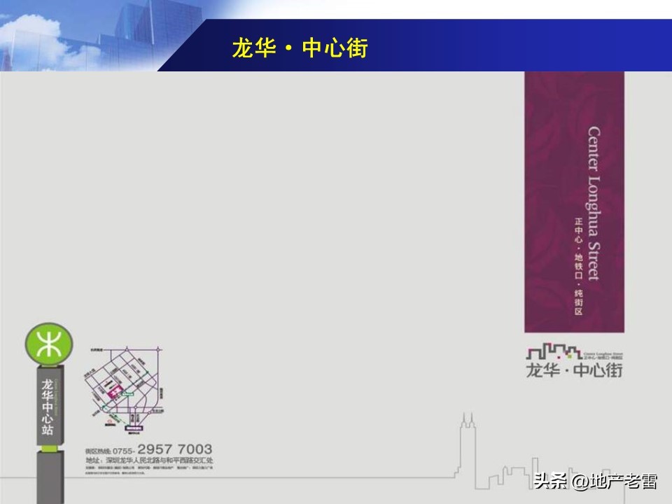 万科营销技巧和方法,万科营销策略分析