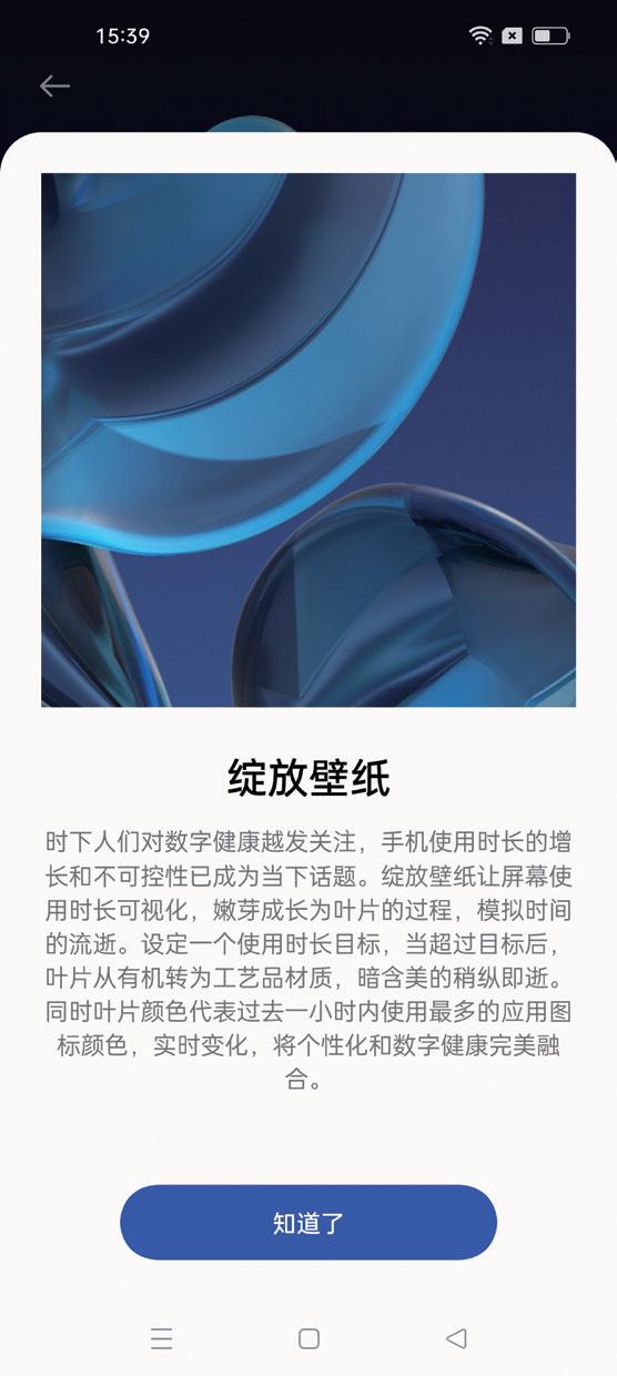 coloros13快速上手,coloros13如何快速上手