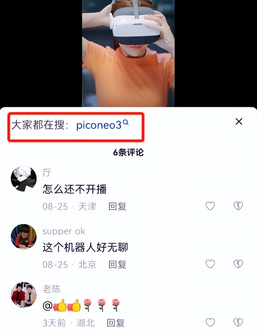 抖店商品卡流量来源渠道,抖店如何快速提升商品卡流量