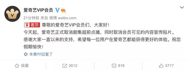 微信爱奇艺会员怎么取消自动续费,爱奇艺涨价后自动续费也会涨价么