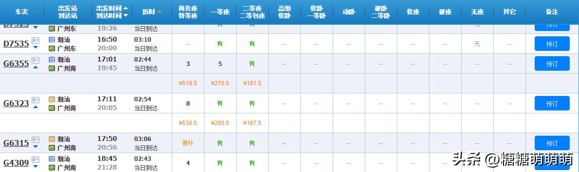 天津出发4-5天自由行推荐,天津站自由行热门攻略