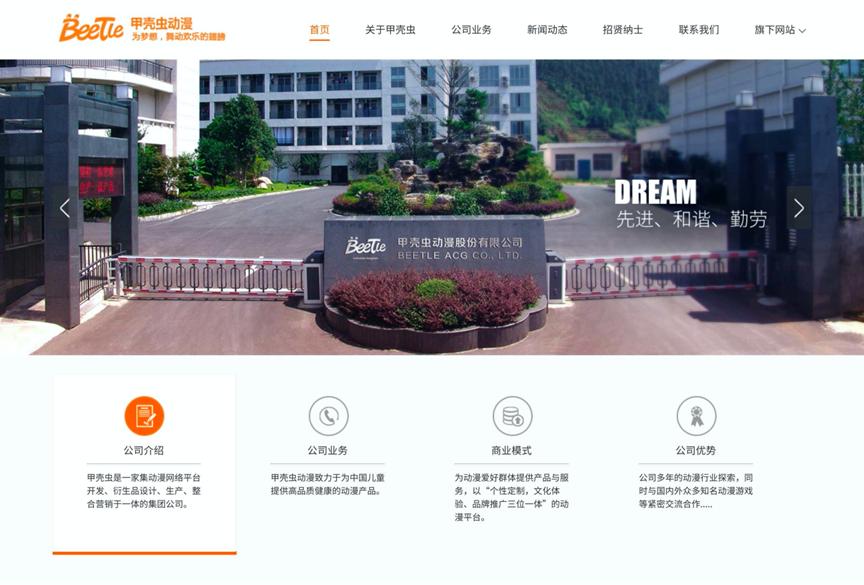 200万没凑齐奥特曼卡片,200万集奥特曼卡片没集满