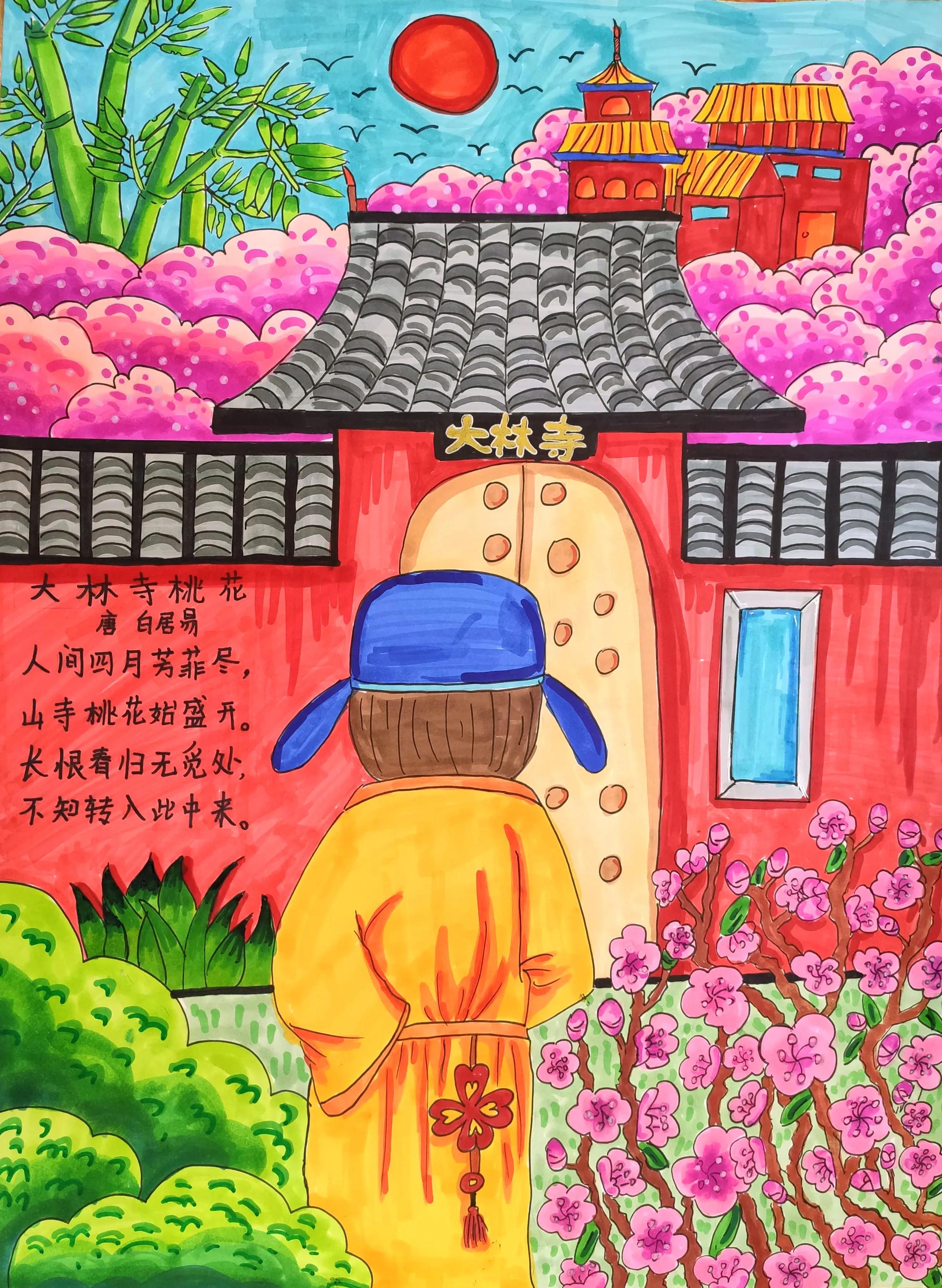 六年级古诗配画比赛,少儿美术诗配画比赛作业图片