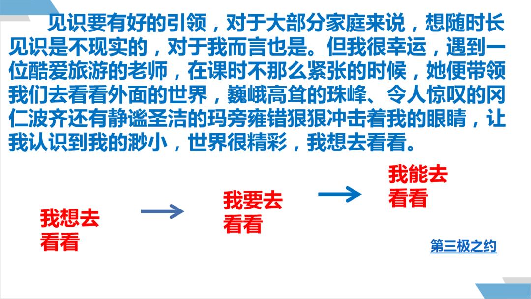 “新教材新课程新高考”背景下学科核心素养主题教研的实施——太原二十七中第五届教育科研专题会议纪实
