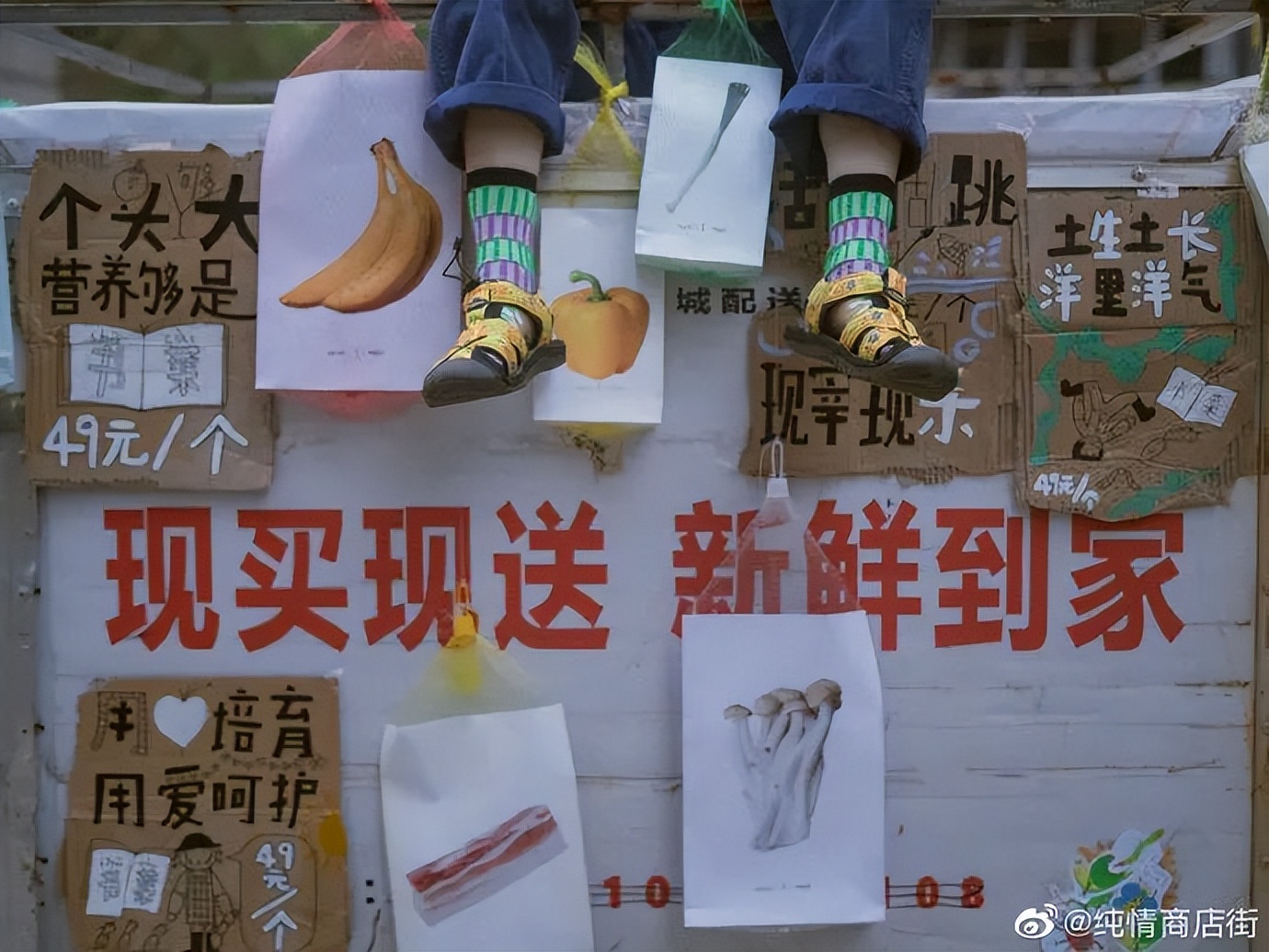 菜市场很奇怪的菜的文案,菜市场的哲理文案短句