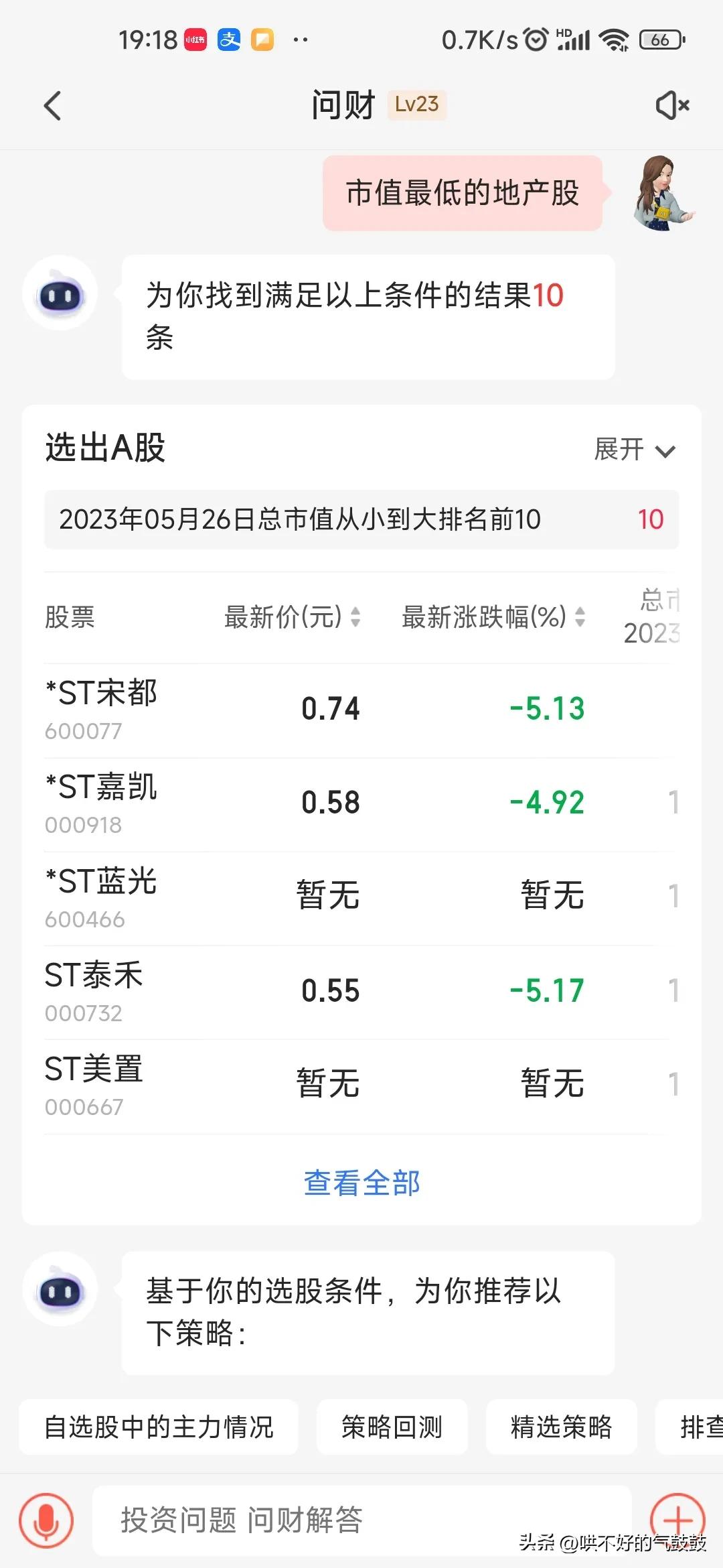 炒股怎么炒基础知识,怎样炒股指基础知识