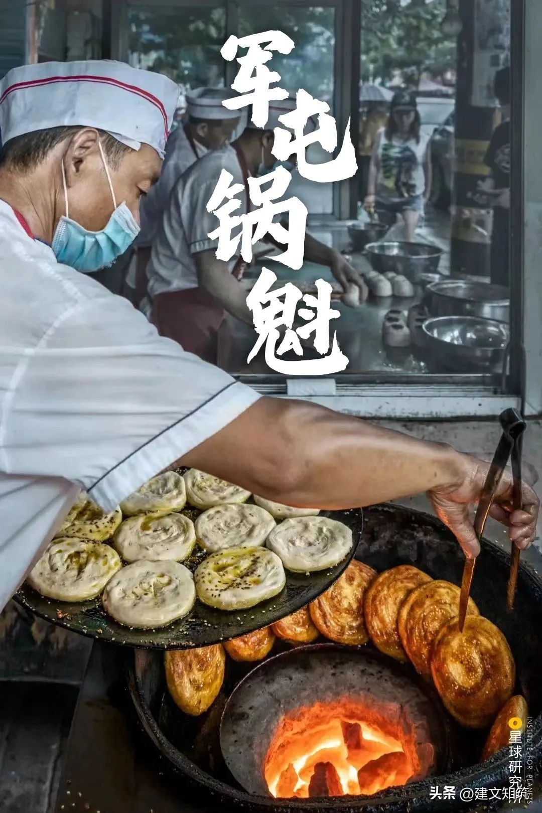 成都平原彭州,彭州立体公园城市