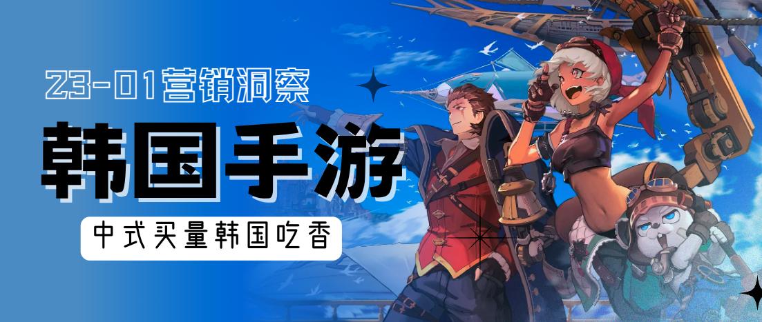 手游出海新趋势,中国手游出海