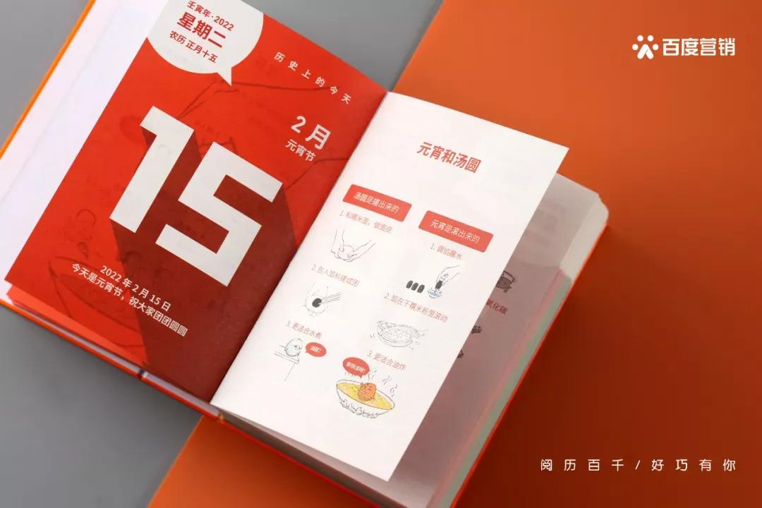 大牌虎年套装礼盒 (经典的虎年礼盒)