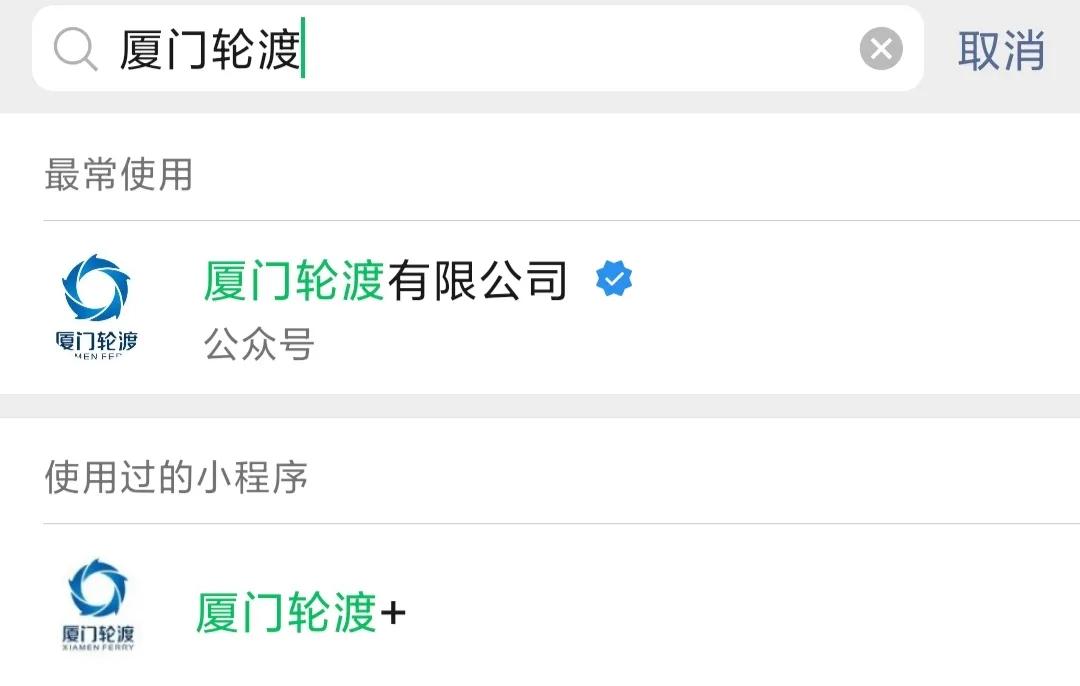 买了鼓浪屿的船票几点可以上岛,厦门鼓浪屿70岁老人上岛要船票吗