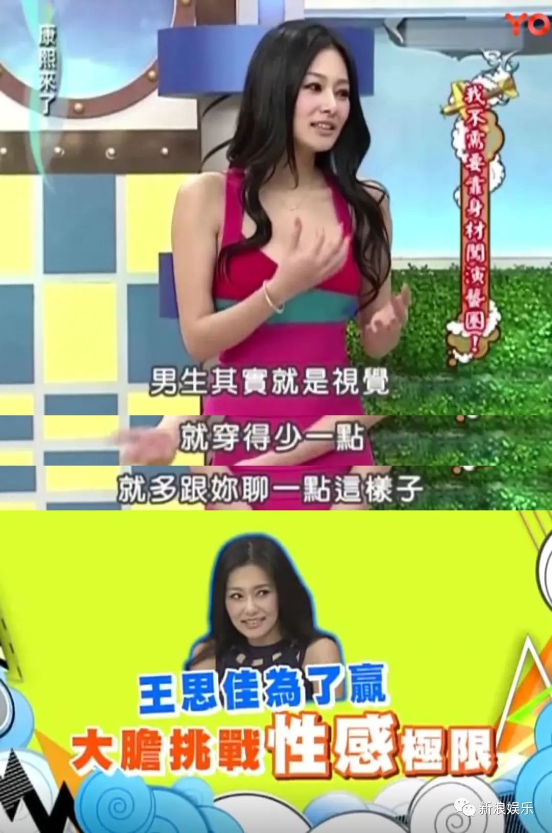 真豪门和假豪门,真豪门假千金的对比