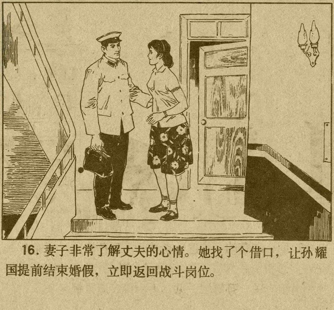 魔影连环画在线观看,魔影连环画