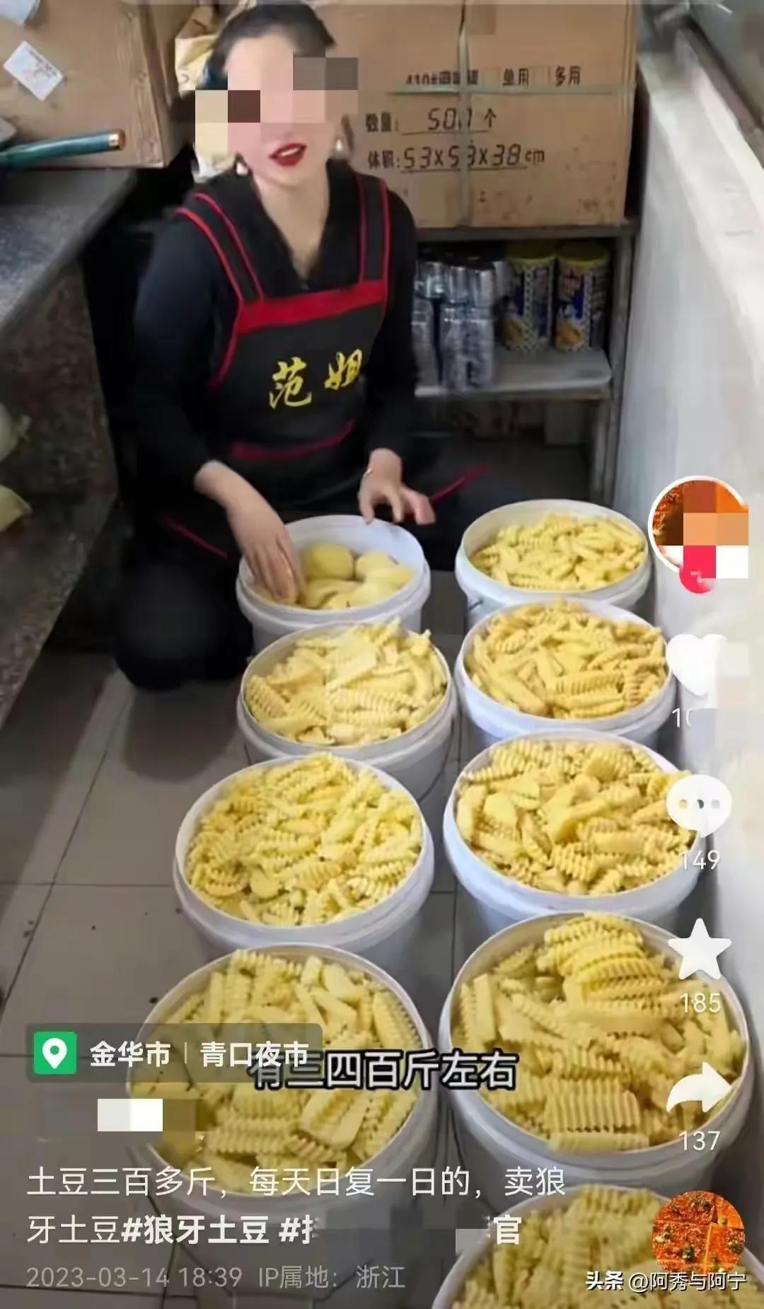 越离谱越赚钱是真的吗,离谱的日进斗金