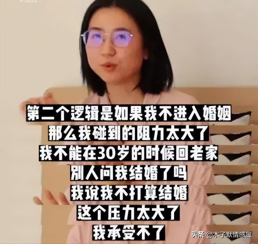 北大全嘻嘻清华张小年，一个为留老公生娃，一个带着男朋友去捐精