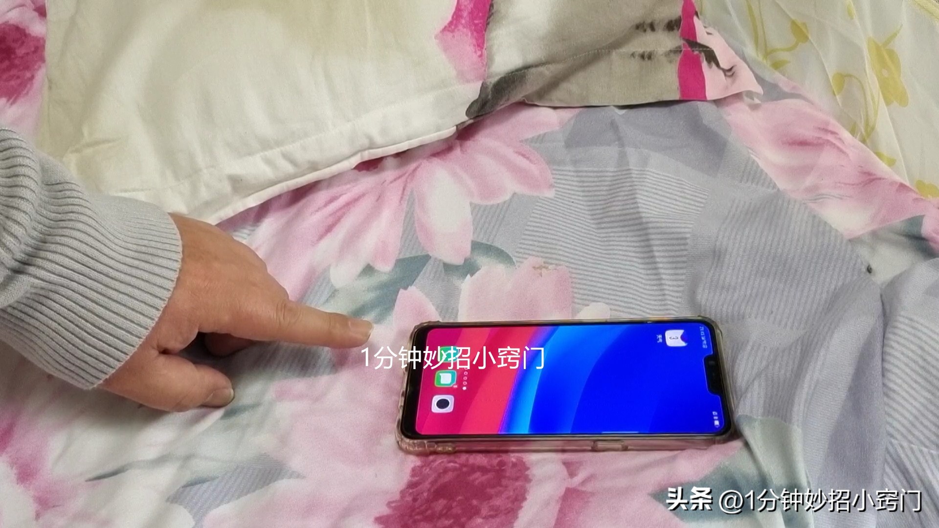 睡觉时把手机放在枕边辐射到底,手机放在枕边睡觉有辐射吗