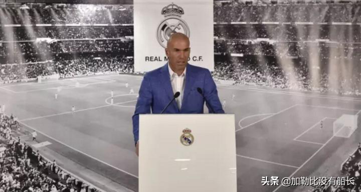 皇马和曼联帅位,齐达内第二次执教皇马为什么下课