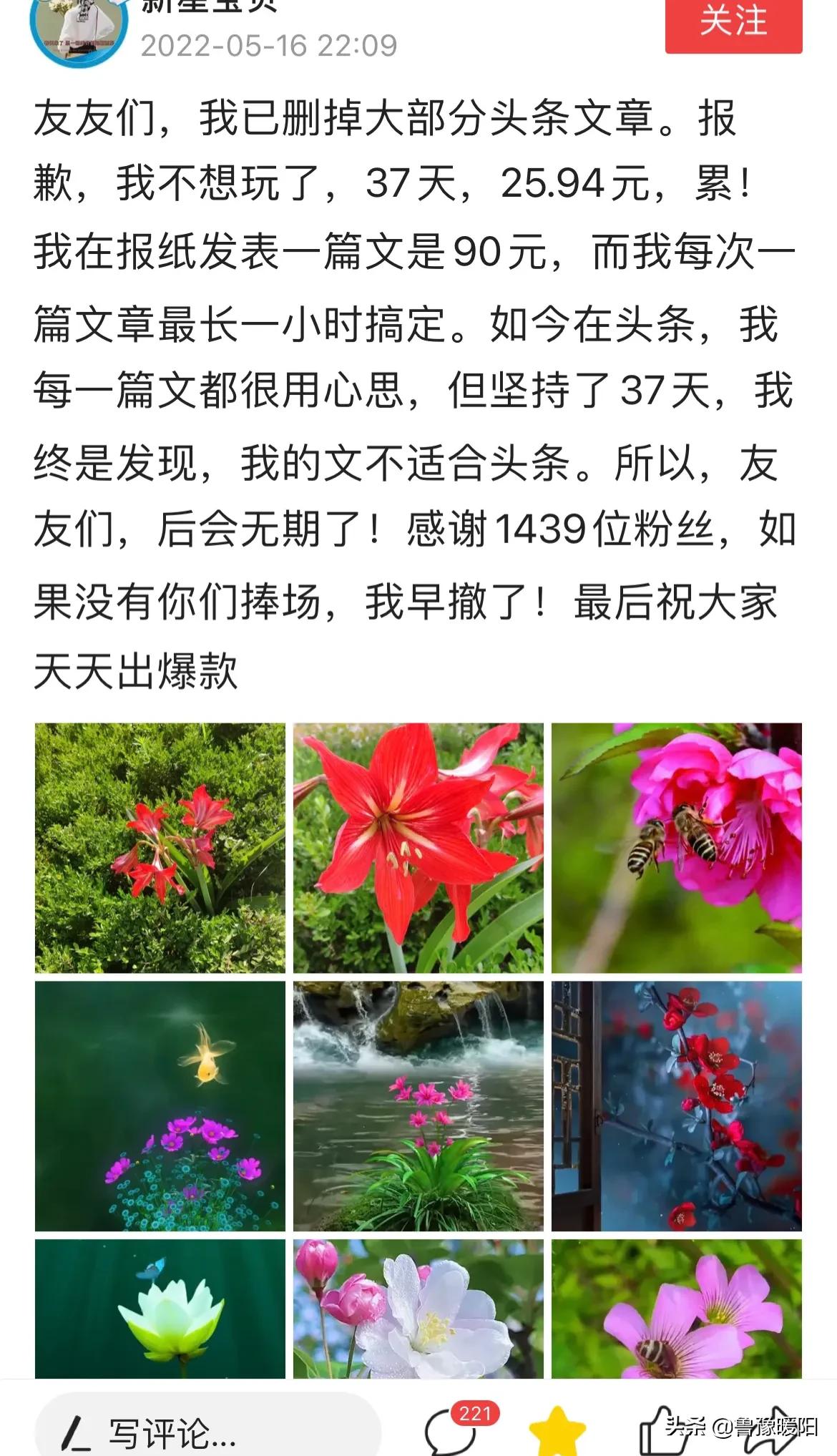 悟空问答回答都能赚钱吗,问答悟空收益怎么计算